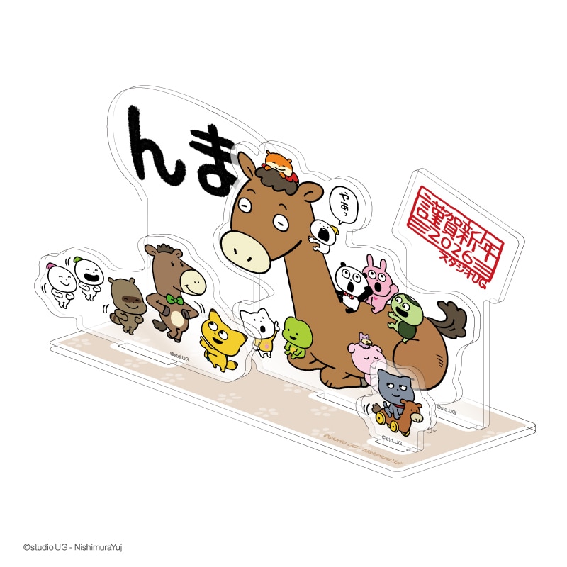 ぽっくり物語 うしおそうじ ナカムラマンガシリーズ 中村書店 希少