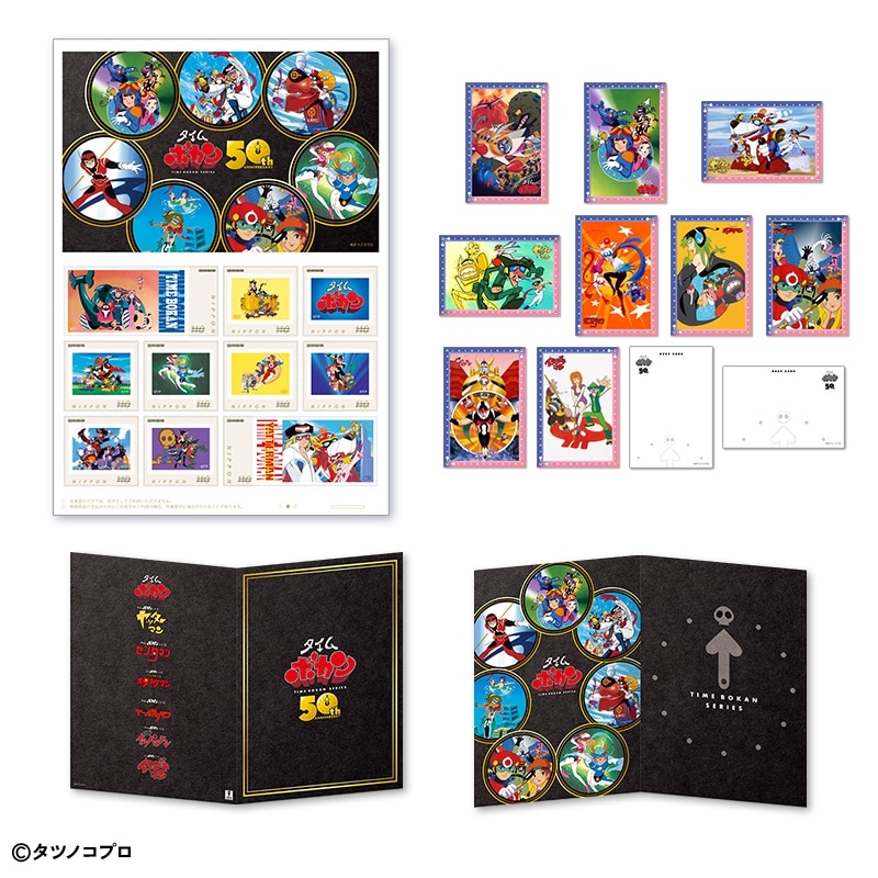 ガメラ」60周年記念 オリジナルフレーム切手セット（額装ピンズセット