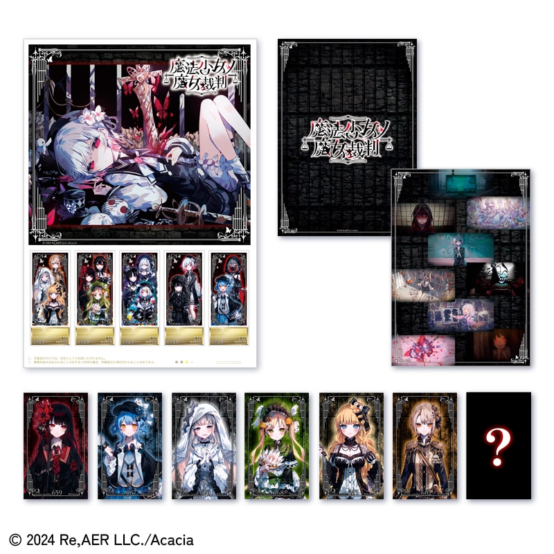 魔法少女ノ魔女裁判』オリジナルフレーム切手セット グループB｜郵便局