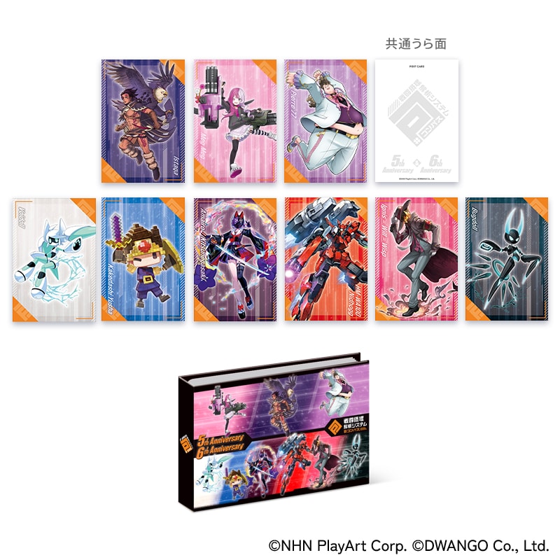 魔法少女ノ魔女裁判』切手型アクリルキーホルダー コンプリートセット