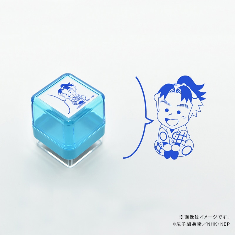 忍たま乱太郎 スタンプ 潮江文次郎｜郵便局のネットショップ