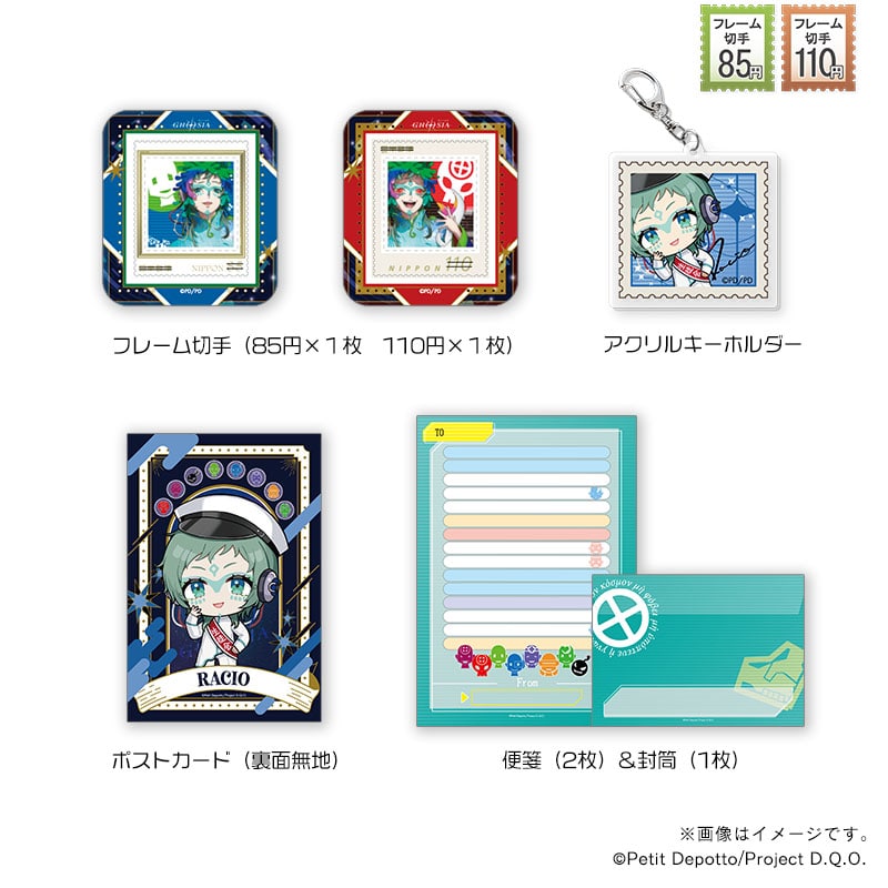 グノーシア アクキー付きぽすたんぷ＆フレーム切手セット・セツ｜郵便