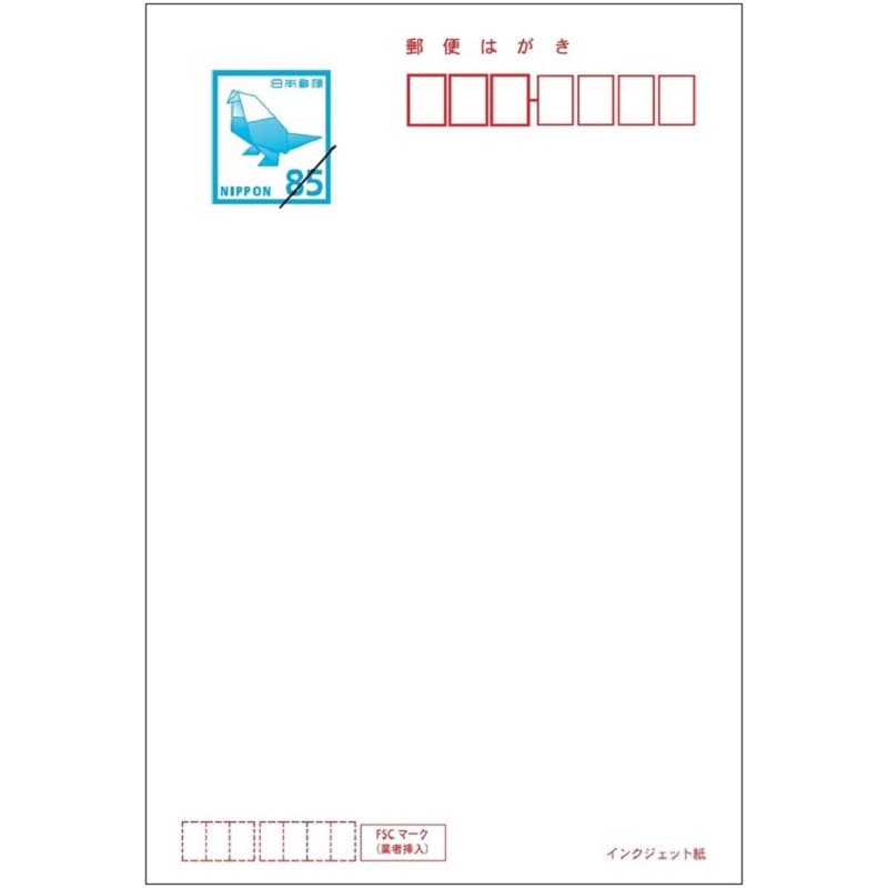 通常はがき（85円）（10枚セット）｜郵便局のネットショップ