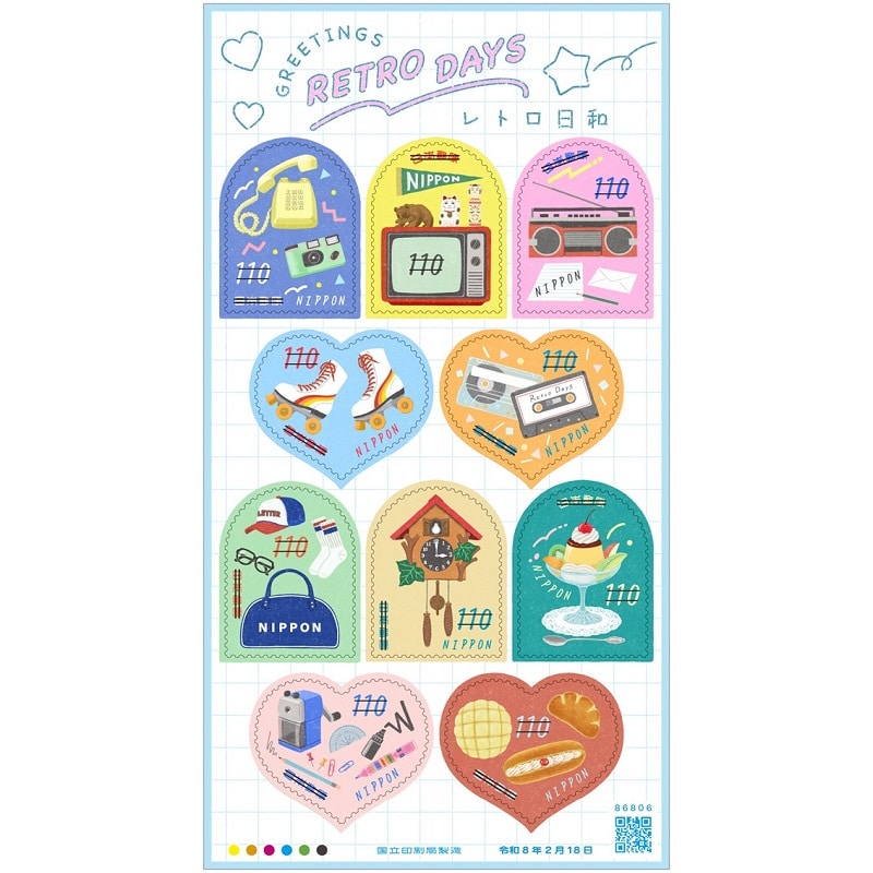 レターパックライト（430円）（20部セット）｜郵便局のネットショップ