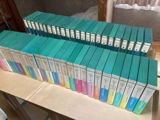 集英社版 世界文学全集 全88巻集英社