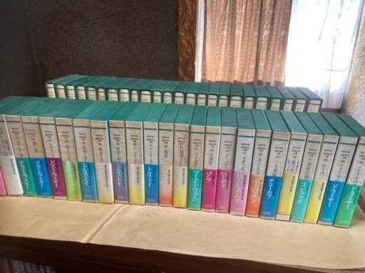 集英社版 世界文学全集 全88巻集英社