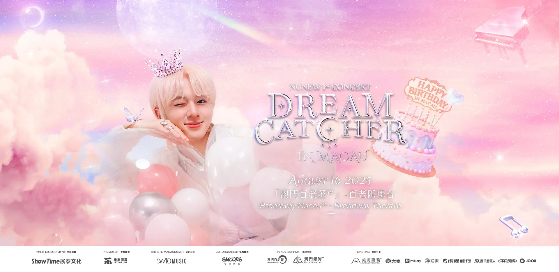 NuNew 1st Concert Dream Catcher in Macau | The Beat Macau