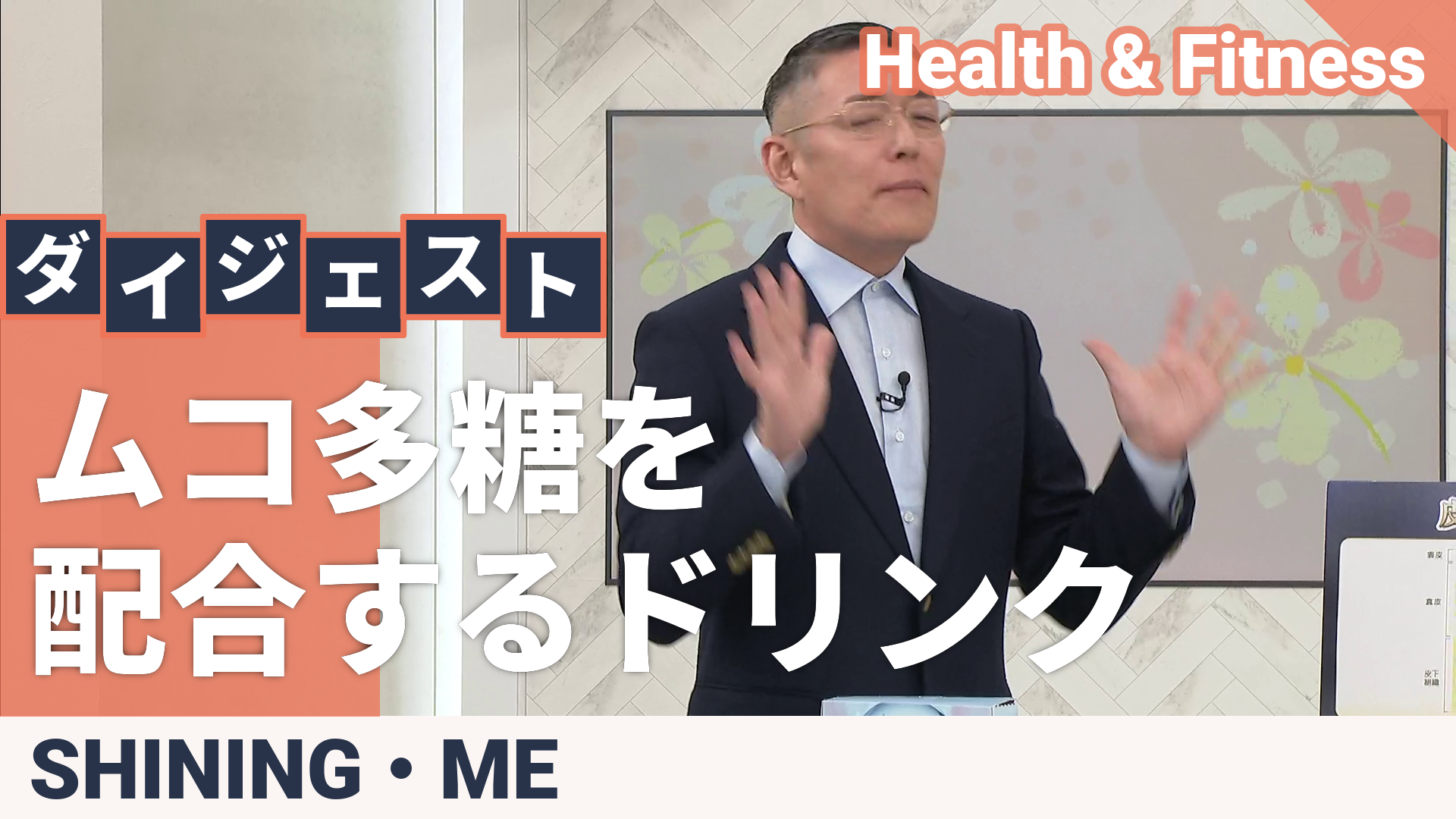 シャイニングミーモイスト潤 2箱 シャイニングミーモイスト潤 2箱