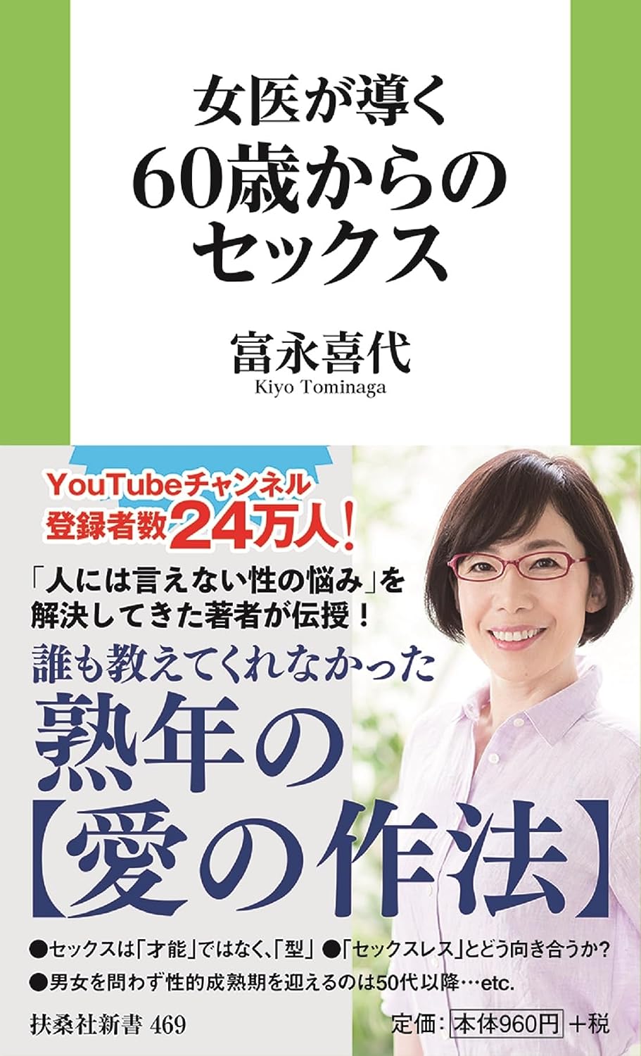 会社の病に効くクスリ IX 井上和宏 会社の病に効くクスリ IX 井上和宏