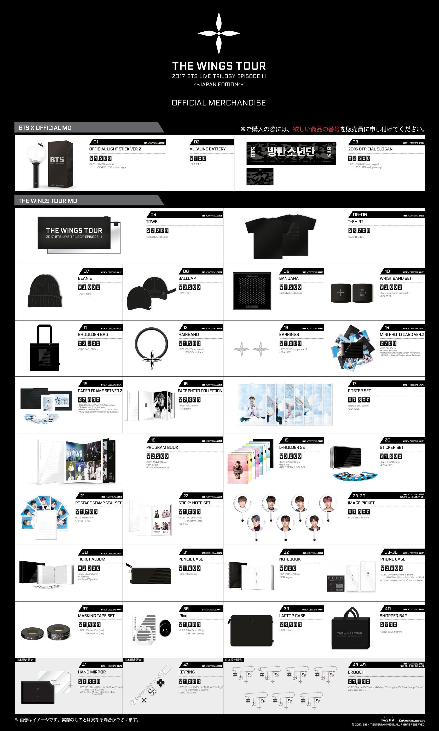 ニュース ｜ BTS JAPAN OFFICIAL FANCLUB