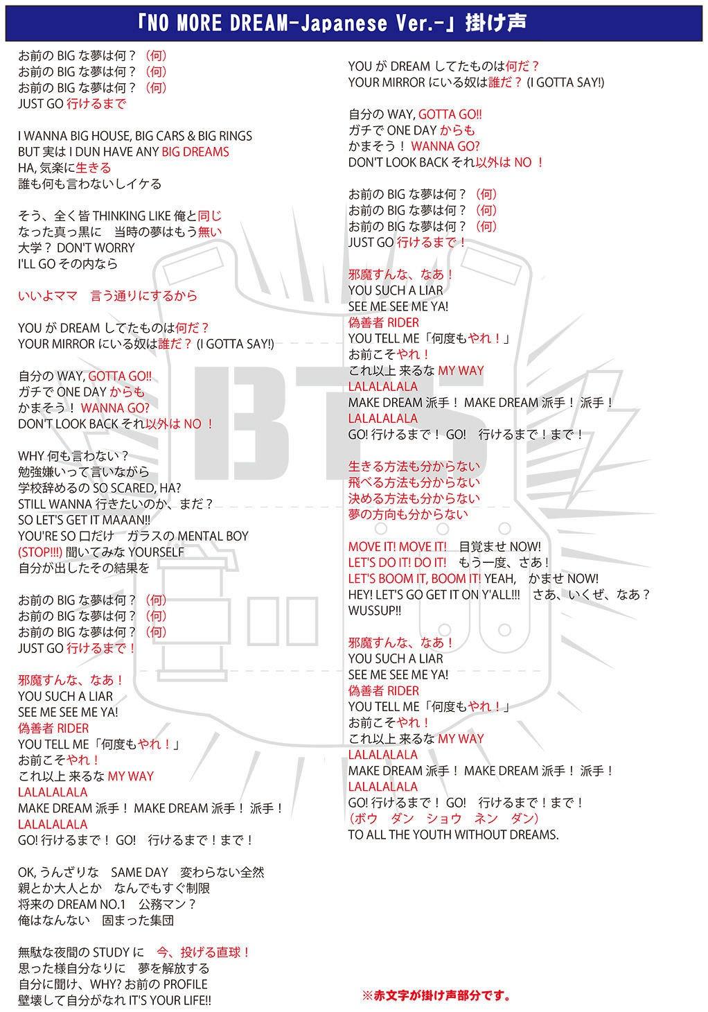 ニュース ｜ BTS JAPAN OFFICIAL FANCLUB