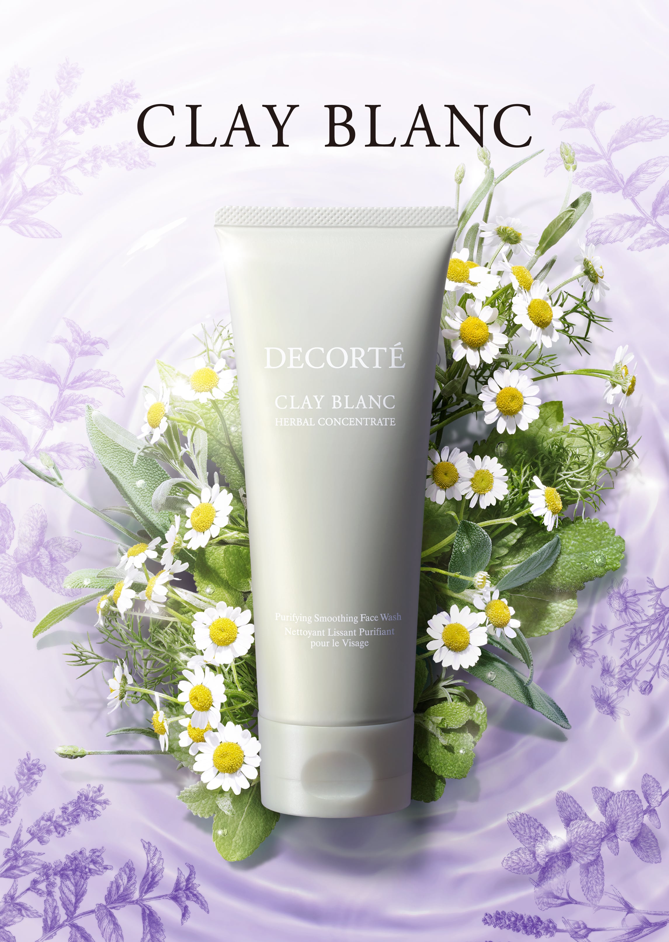 HERBAL CONCENTRATE コンセプト・商品特長 | DECORTÉ（コスメデコルテ