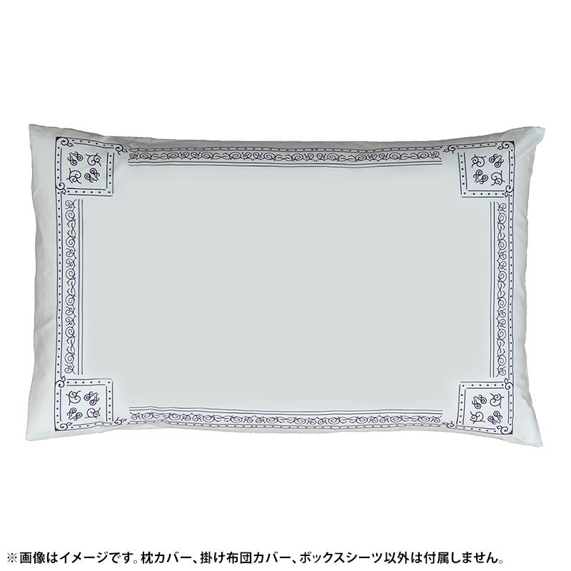 齋藤 飛鳥プロデュース「寝具カバーセット/バスタオル」 | 乃木坂46