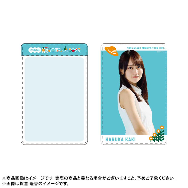 乃木坂46 OFFICIAL WEB SHOP | 乃木坂46 グッズ通販サイト