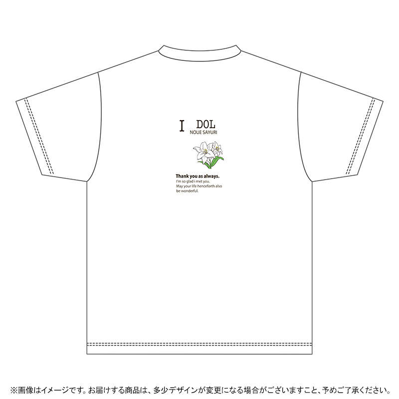 乃木坂46 OFFICIAL WEB SHOP | 乃木坂46 グッズ通販サイト