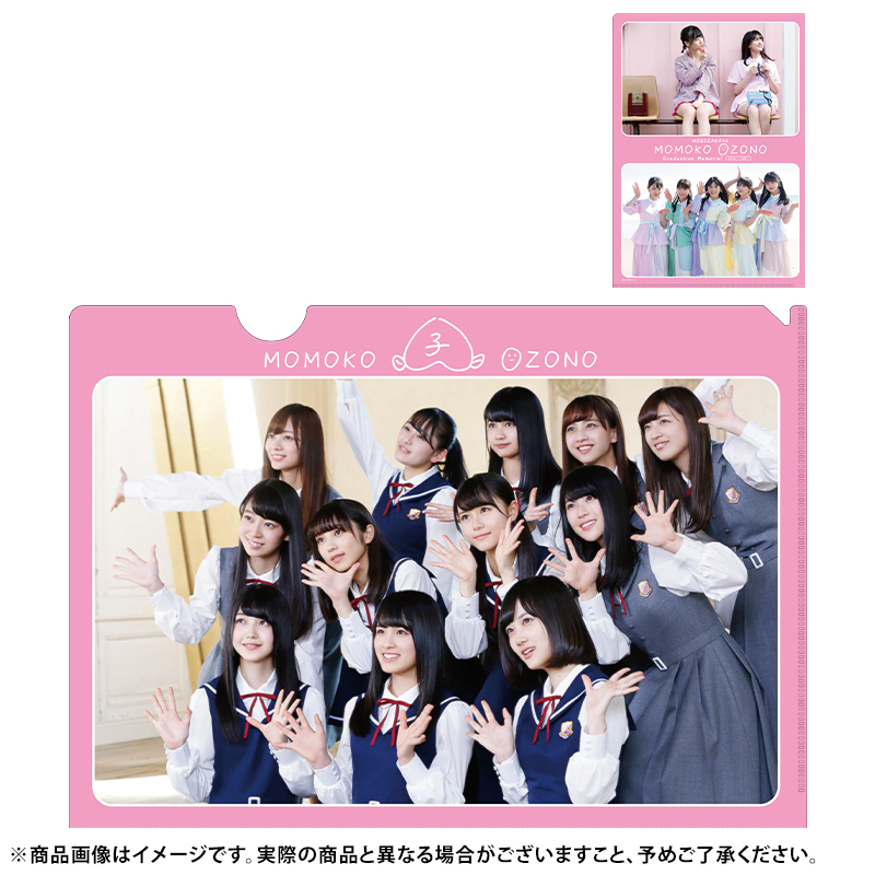 乃木坂46 OFFICIAL WEB SHOP | 乃木坂46 グッズ通販サイト