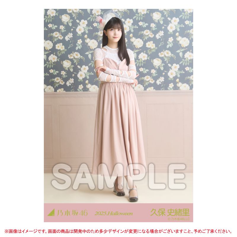 乃木坂46 生写真 久保史緒里卒コン ソロカット51種 フルコンプ 乃木坂