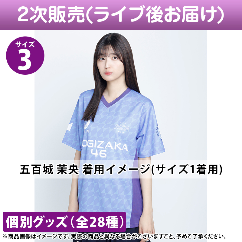 乃木坂46 OFFICIAL WEB SHOP | 乃木坂46 グッズ通販サイト