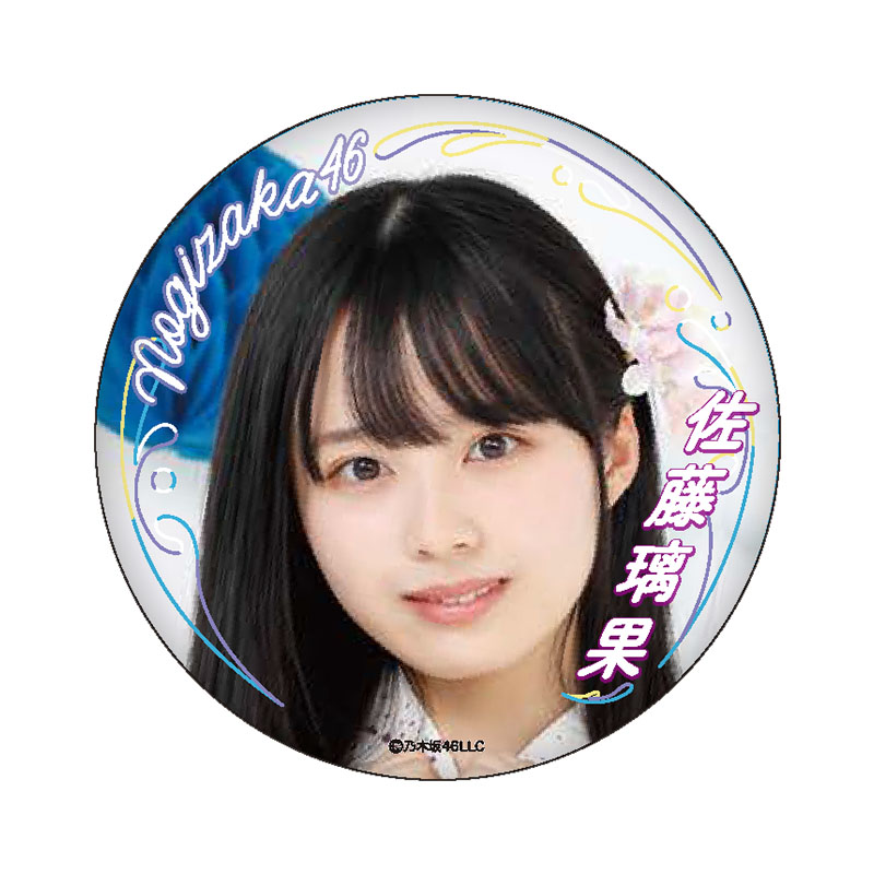 乃木坂46 真夏のドリームくじ | 乃木坂46 OFFICIAL WEB SHOP