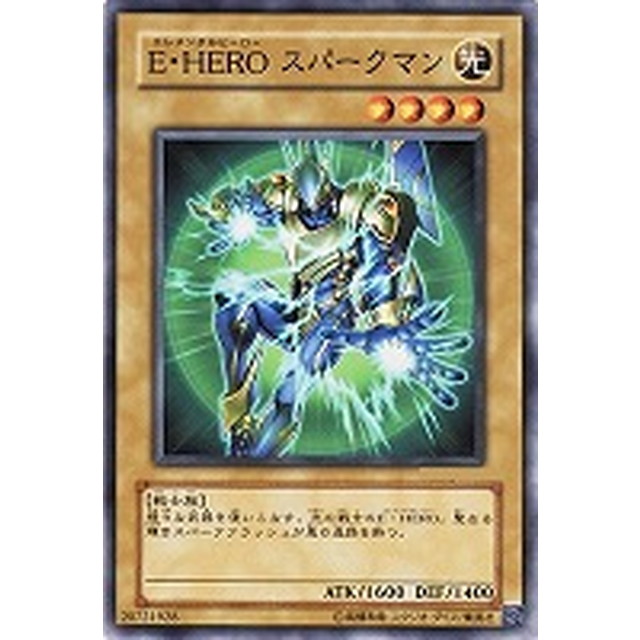 遊戯王】【ノーマル】E・HEROスパークマン | トレカ販売 - トレマ
