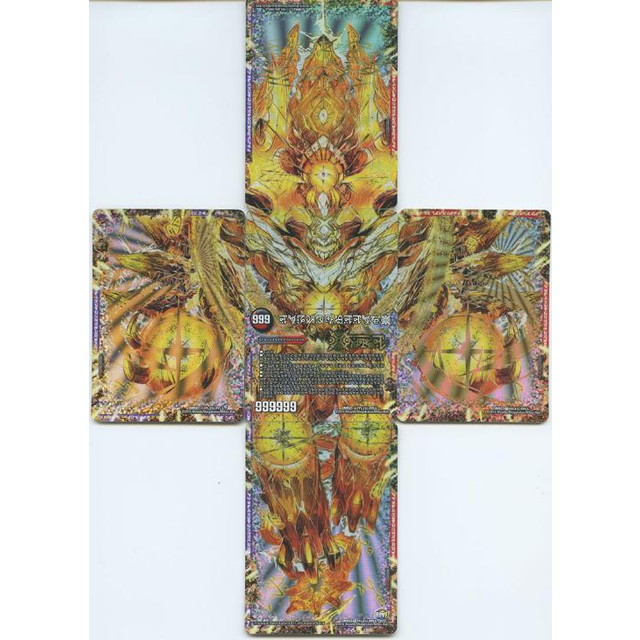 デュエルマスターズ】5枚セット)禁断文字)終焉の禁断 ドルマゲドンX