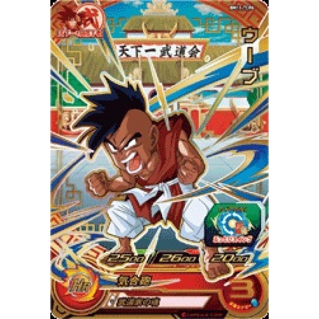 ドラゴンボールヒーローズ】ウーブ | トレカ販売 - トレマ