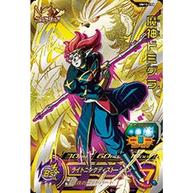 ドラゴンボールヒーローズ】魔神ドミグラ | トレカ販売 - トレマ