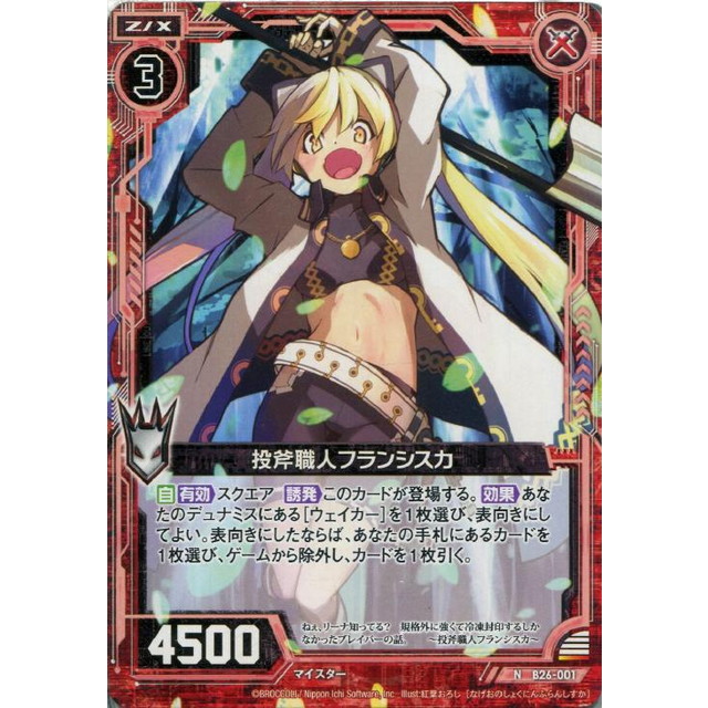 横浜ジョイポリス セガフリークス トレカ 【公式通販】