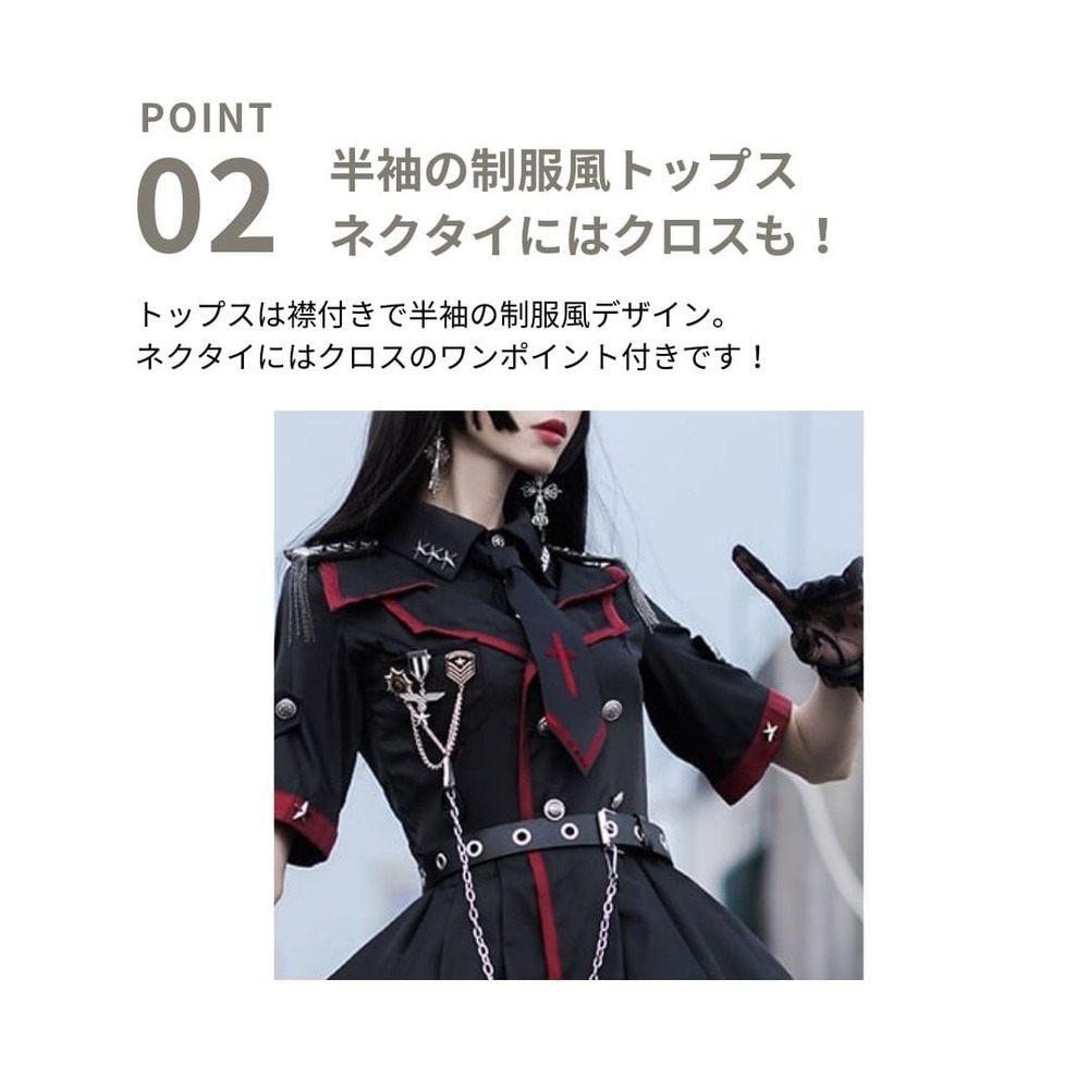 軍服ロリータ】ブラックアーミーワンピース 軍服ロリータ|ロリータ