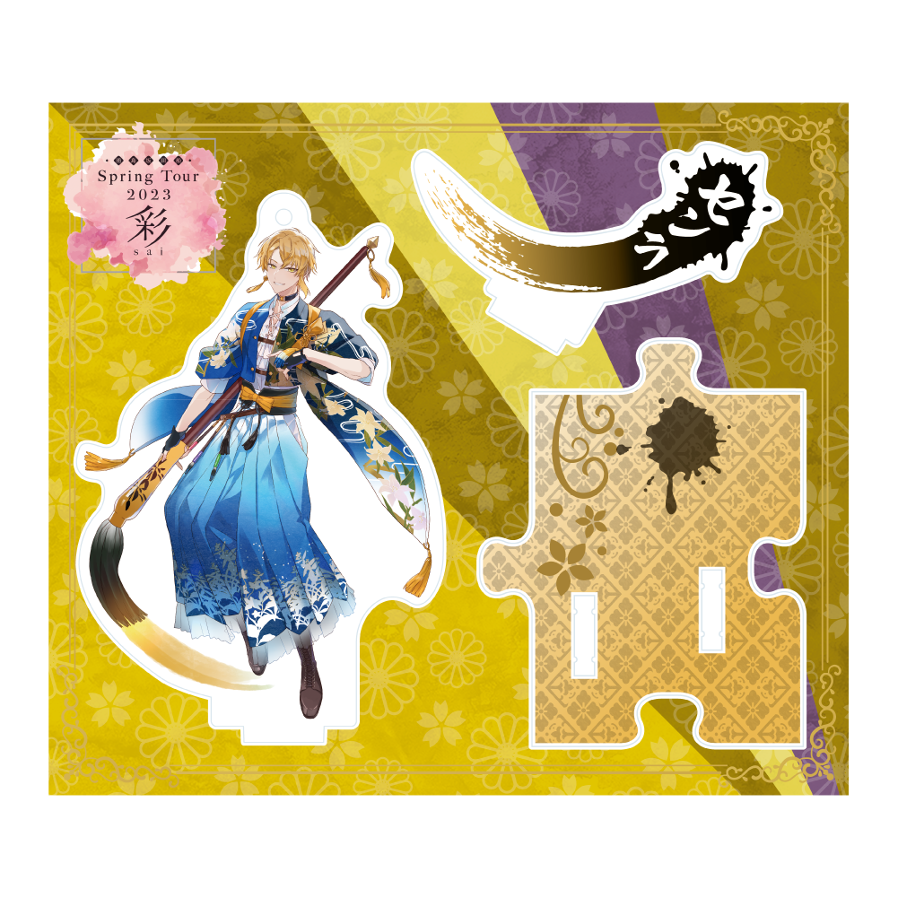 L82.浦島坂田船 となりの坂田 春ツ2021 缶バッジ 等身 返り咲 まとめ