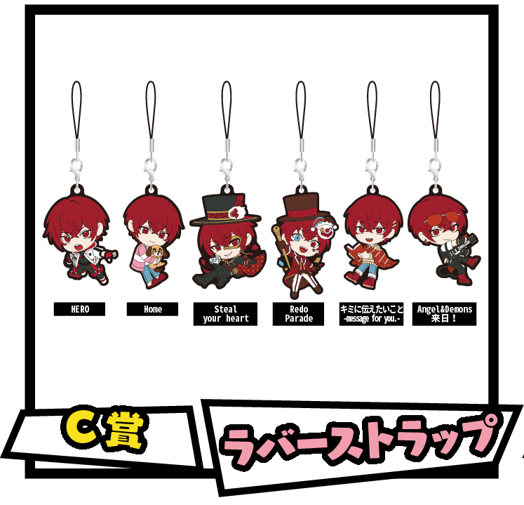 坂田くじ | AHO NO SAKATA 15th ANNIVERSARY TOUR -HERO-