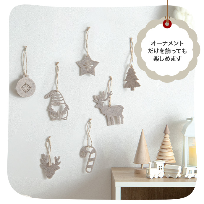 g156018]【オーナメントセット】Schnee 高さ120cm 白樺風ツリー+