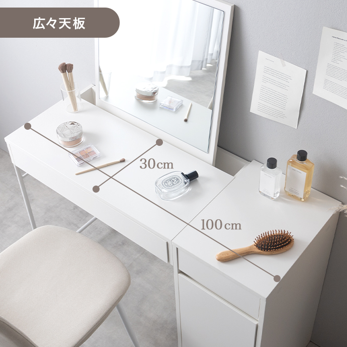 g159064]【単品】幅100cm ミラー付きドレッサー ドレッサー | 家具