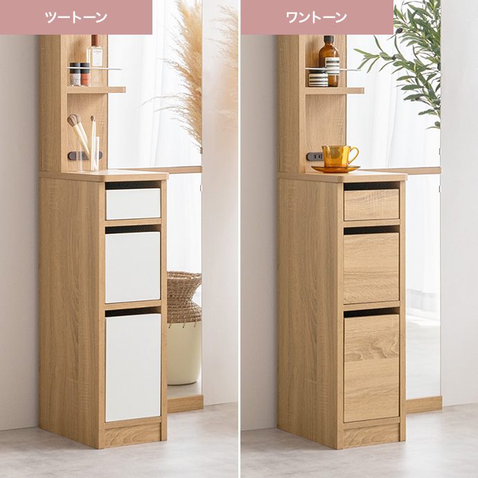 g153021]Elena 収納付姿見ドレッサー ドレッサー | 家具・インテリア