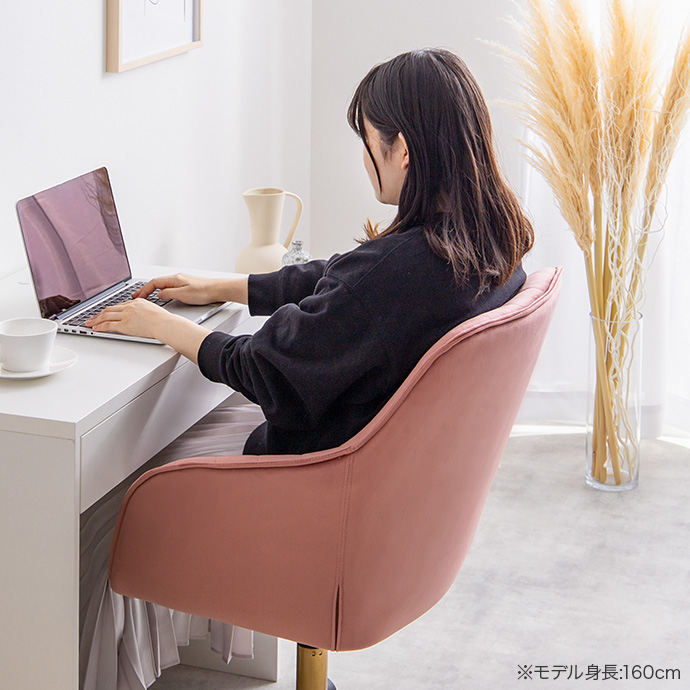 g167002]Maisie ベロアデスクチェア オフィスチェア | 家具