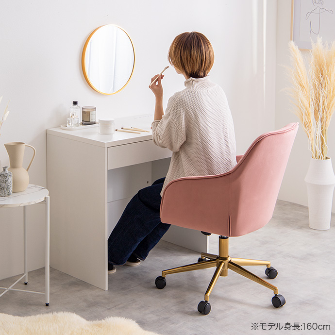 g167002]Maisie ベロアデスクチェア オフィスチェア | 家具