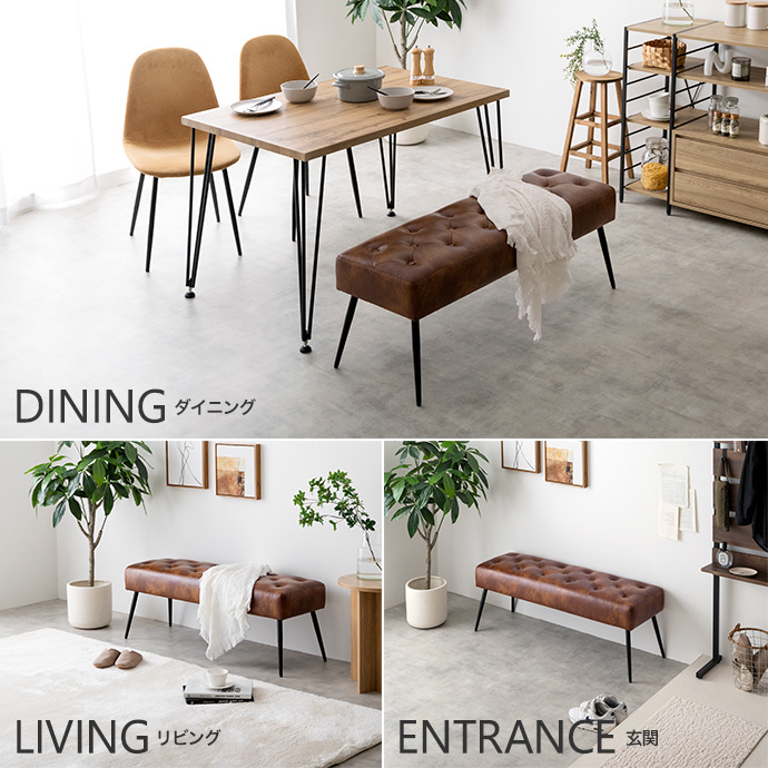 g167007]【幅110cm】Albie ダイニングベンチ ダイニングチェア | 家具