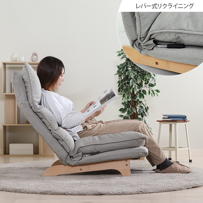 リクライニング機能付き1人掛けソファ 1人掛け]ソファ｜電動