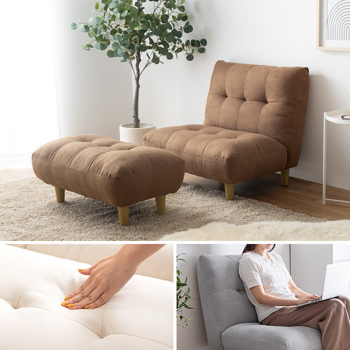 g118024]【2点セット】1人掛けソファ+オットマン 1人掛けソファー