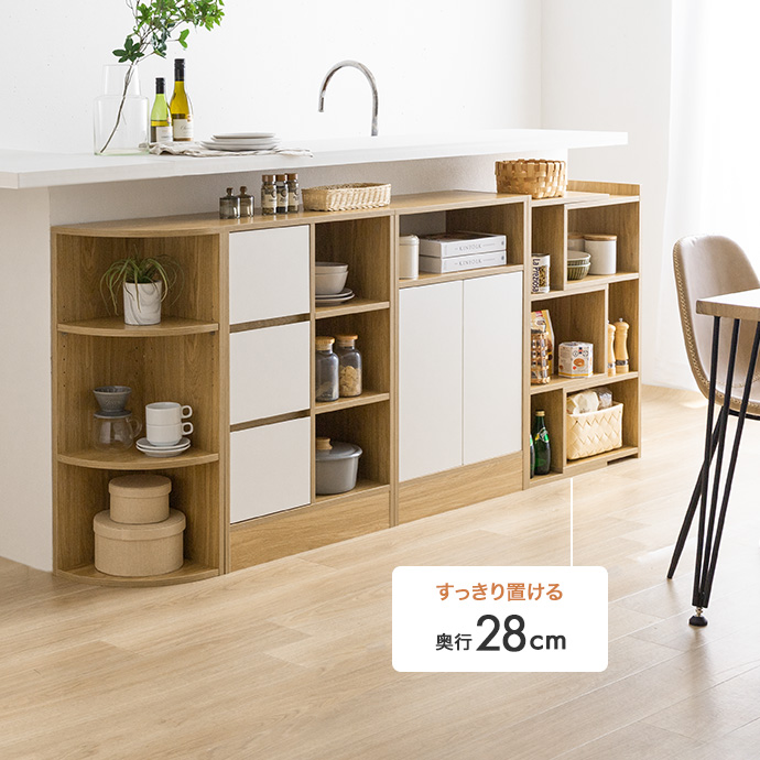 g134043]【幅40〜75cm】Sunap伸縮ラック ラック | 家具・インテリア