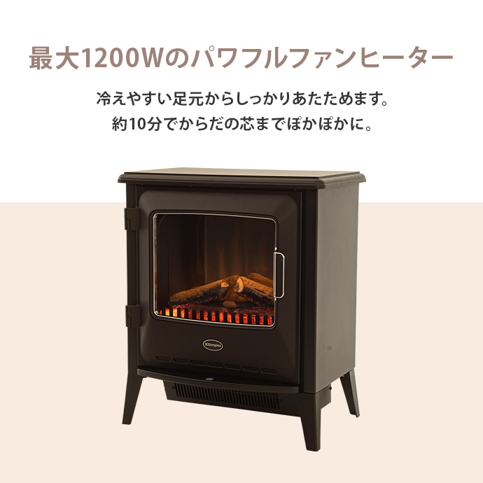 g37306]【幅51cm】Lucia 暖炉型電気ストーブ 加湿器・ヒーター | 家具