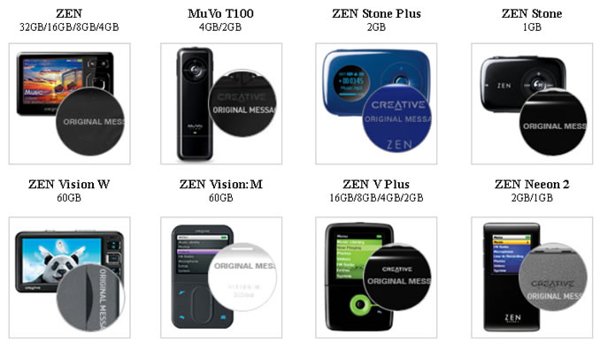 CREATIVE ZEN 直販限定32GBモデル発売のお知らせ