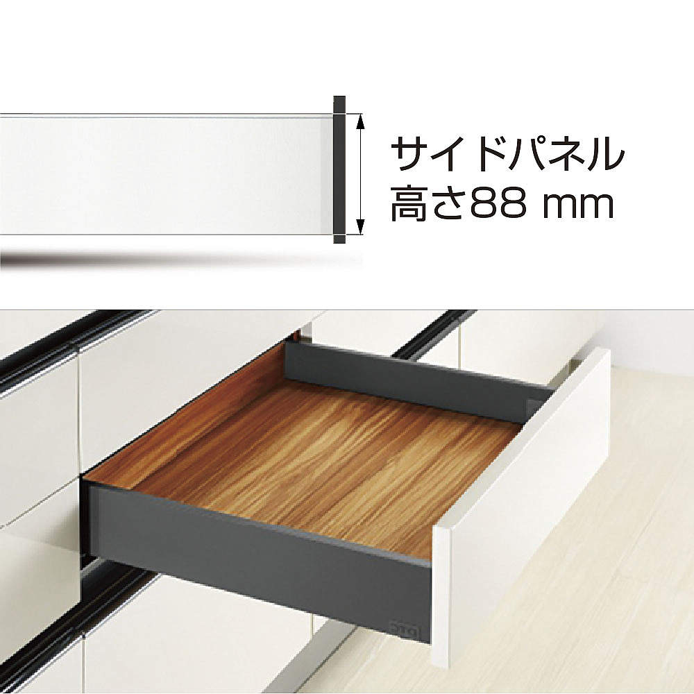 ボックス型レール RUN-BS1 セルフ＆ソフトクロージング機構付/サイド