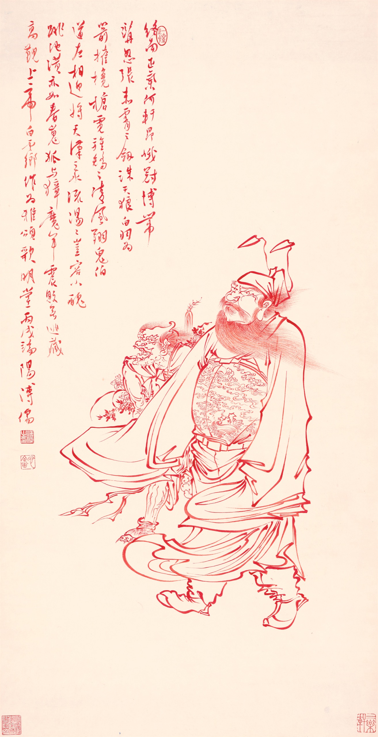 溥心畬-硃砂鍾馗｜2020春拍- 帝圖拍賣- 領銜全台書畫文物類第一拍賣品牌