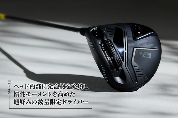 本間ゴルフ＜TW757 TYPE-D PLUS 2 DRIVER＞ - ゴルフ総合サイト ALBA Net