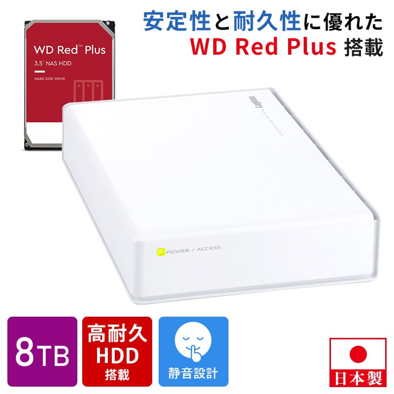 ウエスタンデジタル 内蔵 HDD 8TB ＋ ロジテック HDDスタンド Amazon | 【Amazon.co.jp限定】Western Digital ウエスタンデジタル WD