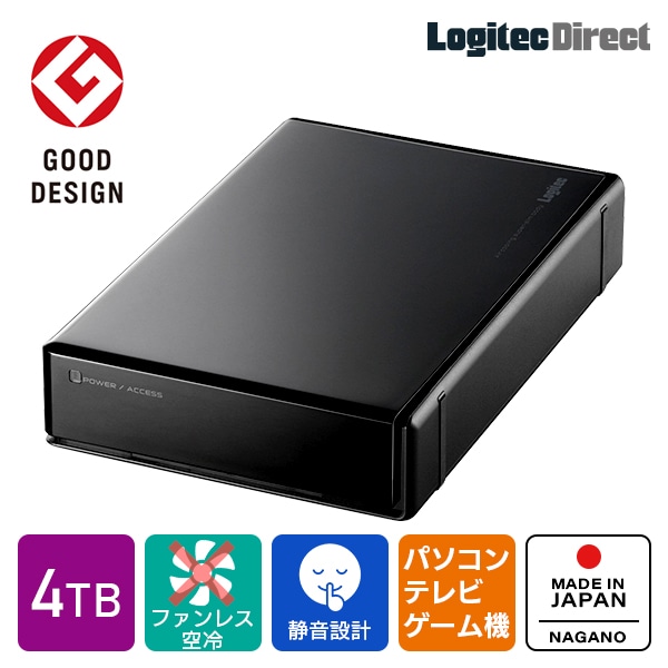 Logitec 外付けHDDドライブ　4TB Amazon | ロジテック 外付けHDD ハードディスク 4TB 【 テレビ録画