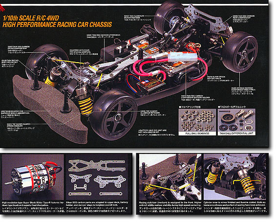 TA04-Rチューンドシャーシキット | HLJ.co.jp