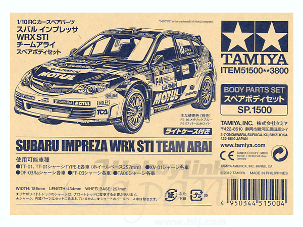 SP.1500 スバル インプレッサ WRX STI チームアライ スペアボディ