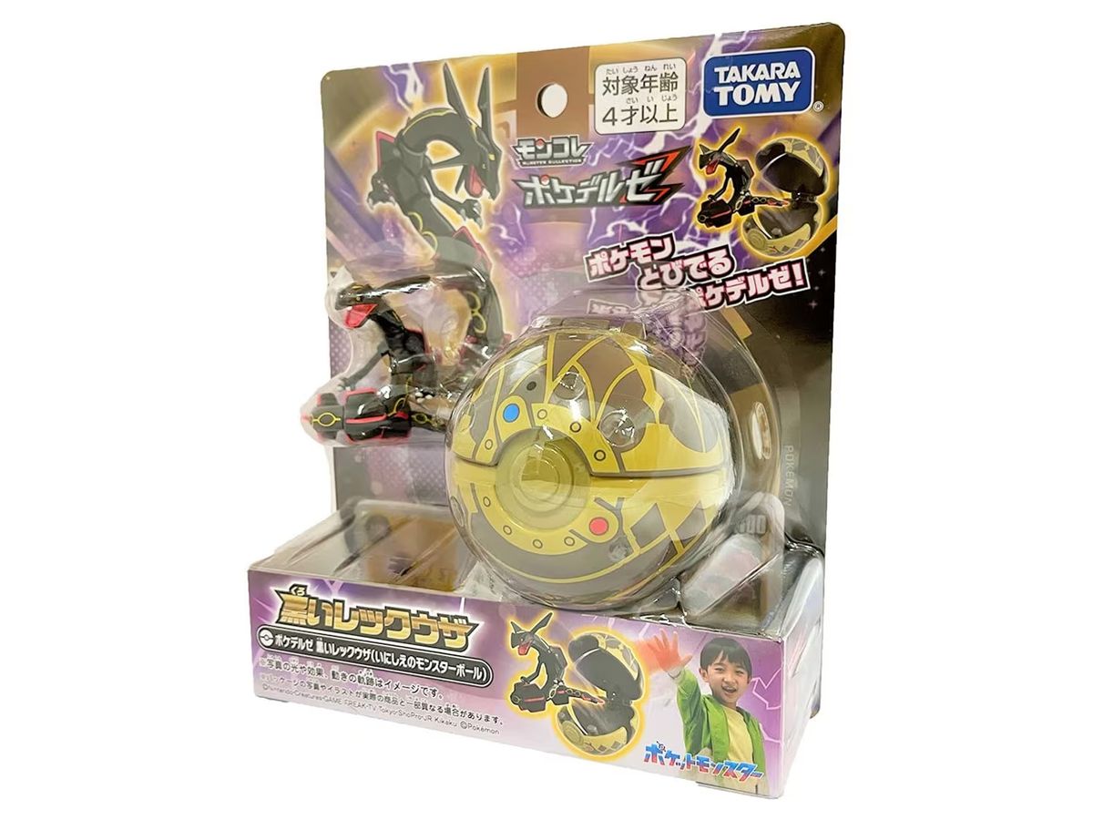 モンコレ ポケデルゼ 黒いレックウザ(いにしえのモンスターボール